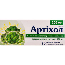 АРТІХОЛ табл. в/пл. об. 200 мг №30 бліст.