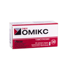 ОМІКС капс. 0,4 мг №30 ТЕХНОЛОГ