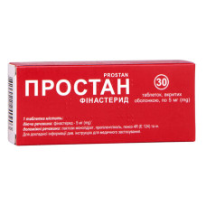 ПРОСТАН табл. 0,005 г №30 ТЕХНОЛОГ