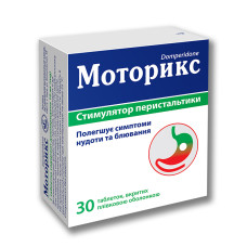 МОТОРИКС табл. 0,01 г №30 КІЇВСЬКИЙ ВІТАМІННИЙ ЗАВОД ВАТ