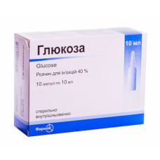ГЛЮКОЗА р-н д/ін. 40% №10  амп.10 мл