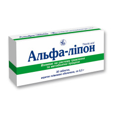 АЛЬФА-ЛІПОН таблетки, в/плів. обол. по 300 мг №30 (10х3)
