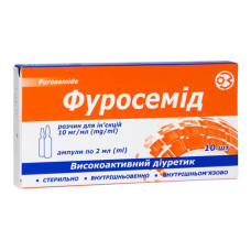 ФУРОСЕМІД р-н д/ін. 1% №10 амп.2 мл  ГНЦЛС