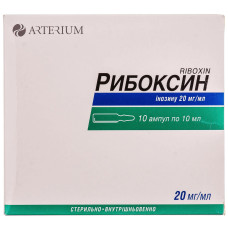 РИБОКСИН р-н д/ін. 2% №10 амп. 10 мл ГАЛИЧФАРМ