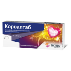 КОРВАЛТАБ табл. №20 бліст.