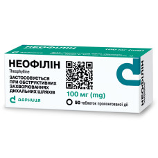 НЕОФІЛІН табл. пролонг. дії 100 мг №50 ДАРНИЦЯ