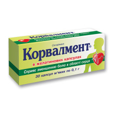 КОРВАЛМЕНТ капс. 0,1 г №30 КІЇВСЬКИЙ ВІТАМІННИЙ ЗАВОД ВАТ