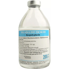 РЕОПОЛІГЛЮКІН р-н д/інф. 200 мл ІНФУЗІЯ