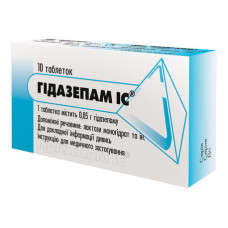 ГІДАЗЕПАМ ІС табл. 0,05 г №10 бліст. ІНТЕРХІМ