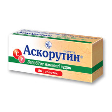 АСКОРУТИН табл. №50 КІЇВСЬКИЙ ВІТАМІННИЙ ЗАВОД ВАТ