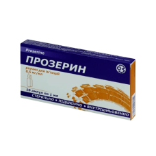 ПРОЗЕРИН р-н д/ін. 0,05% №10 амп. 1 мл ГНЦЛС