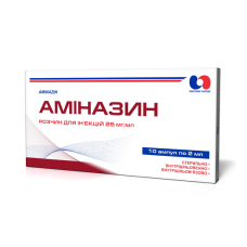АМІНАЗИН р-н д/ін. 25 мг/мл №10 амп.2 мл