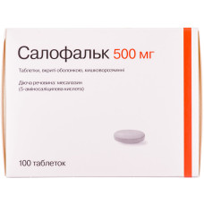 САЛОФАЛЬК табл. 500 мг №100