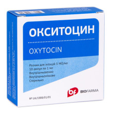 ОКСИТОЦИН р-н д/ін. 5МО/мл №10 амп.1 мл  БІОФАРМА