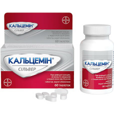 КАЛЬЦЕМІН СІЛЬВЕР табл. №60