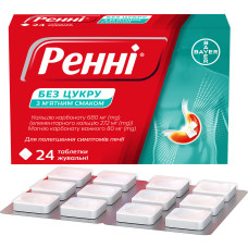РЕННІ БЕЗ ЦУКРУ табл. №24 БАЙЄР