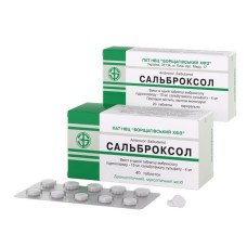 САЛЬБРОКСОЛ табл. №20 БОРЩАГІВСЬКИЙ ХФЗ