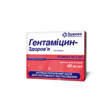 ГЕНТАМІЦИН-ЗДОРОВ'Я р-н д/ін. 40 мг/мл №10 амп.2 мл