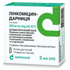 ЛІНКОМІЦИН р-н д/ін. 30% №10 амп.2 мл