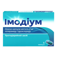 ІМОДІУМ капс. 2 мг №6