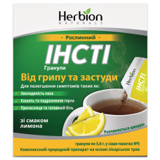 ІНСТІ ЗІ СМАКОМ ЛИМОНУ гран. №5 саше ХЕРБАЛЕЙДЖ