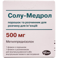 СОЛУ-МЕДРОЛ пор. д/п р-ну д/ін. 500 мг + розч. 7,8 мл. №1 фл. **