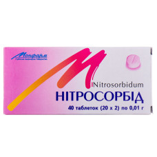 НІТРОСОРБІД табл. 10 мг №40 бліст. МОНФАРМ