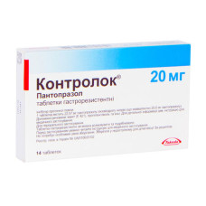 КОНТРОЛОК табл. 20 мг №14 НІКОМЕД / ТАКЕДА