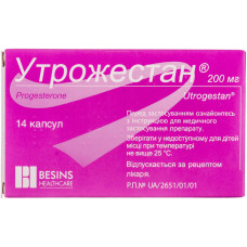 УТРОЖЕСТАН капс. 200 мг №14