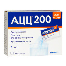 АЦЦ 200 пор. 200 мг №20 пак.3 г