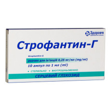 СТРОФАНТИН р-н д/ін. 0,025% №10 амп. 1 мл ГНЦЛС