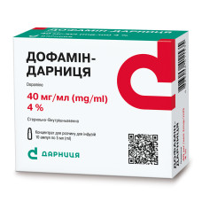 ДОФАМІН конц.д/р-ну д/інф. 4% №10 амп.5 мл