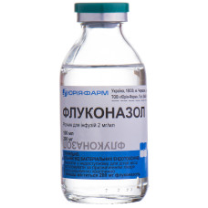 ФЛУКОНАЗОЛ р-н д/інф. 2 мг/мл №1 пляшка 100 мл ЮРІЯ-ФАРМ