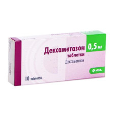ДЕКСАМЕТАЗОН табл. 0,5 мг №10  бліст.