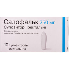 САЛОФАЛЬК суп. 250 мг №10