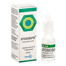 КРОМОФАРМ кр. очні 2% №1 фл.10 мл