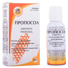 ПРОПОСОЛ аер. 50 г СТОМА
