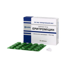ЕРИТРОМІЦИН табл. 100 мг №20 БОРЩАГІВСЬКИЙ ХФЗ / АГРОФАРМ / АГРОФІРМА ЯН ДП