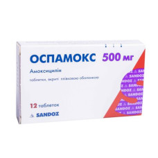 ОСПАМОКС табл. в/о 500 мг №12