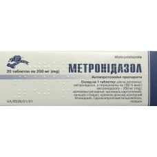 МЕТРОНІДАЗОЛ табл. 250 мг №20  бліст. ЛУБНИФАРМ