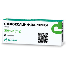 ОФЛОКСАЦИН-ДАРНИЦЯ табл. 200 мг №10 конт. чар. уп. **