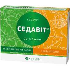 СЕДАВІТ табл. №20 бліст.