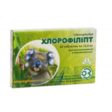 ХЛОРОФІЛІПТ табл. 0,0125 г №20 ГНЦЛС