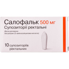 САЛОФАЛЬК суп. 500 мг №10