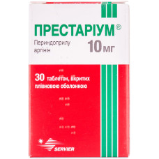 ПРЕСТАРІУМ табл. 10 мг №30 СЕРВ'Є