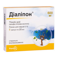 ДІАЛІПОН р-н д/інф. 3% №5 амп.20 мл