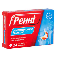 РЕННІ З МЕНТОЛОВИМ СМАКОМ табл. №24 БАЙЄР