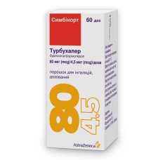 СИМБІКОРТ ТУРБУХАЛЕР пор. д/інг. дозов. 80 мкг/дозу+4,5 мкг/дозу №1 турбухалер 60 доз <<>> АСТРА ЗЕН