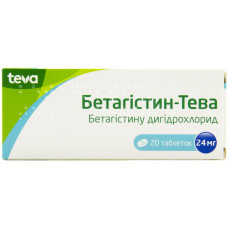 БЕТАГІСТИН-ТЕВА таблетки по 24 мг №20 (10х2)