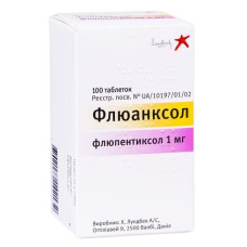 ФЛЮАНКСОЛ табл. 1 мг №100 Х.ЛУНДБЕК